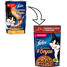 Felix Sensations для кошек (Говядина с томатами в соусе)